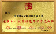 證書(shū)