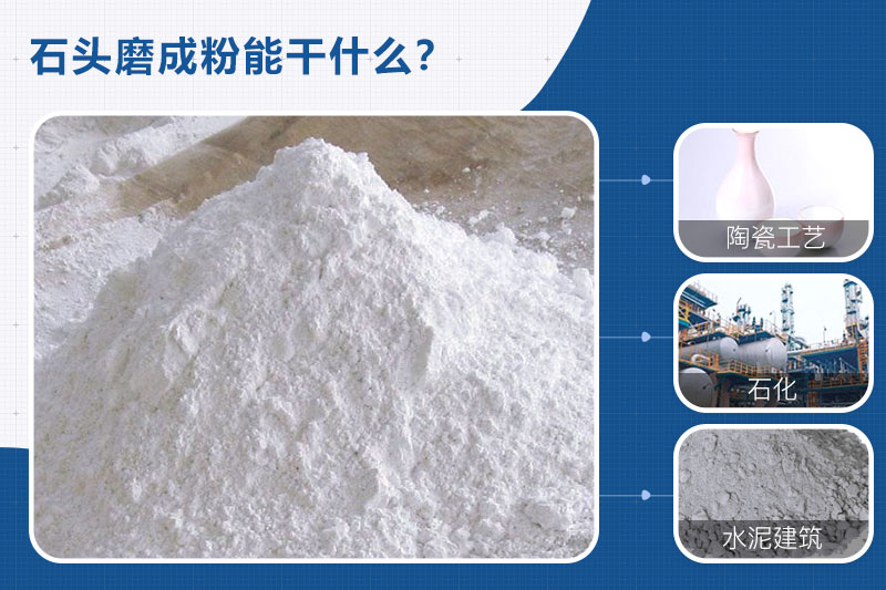 干濕兩用磨粉機哪款好，有哪些型號，一臺多少錢