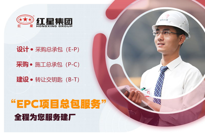 全套日產(chǎn)1000噸碎石生產(chǎn)線，紅星免費配置