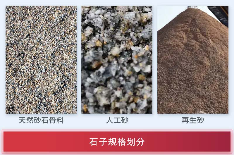 機(jī)制砂是不是中粗砂？生產(chǎn)機(jī)制砂工藝流程及設(shè)備