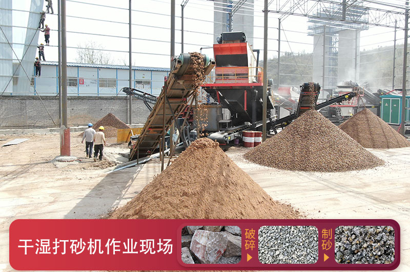 干濕打砂機作業(yè)現(xiàn)場