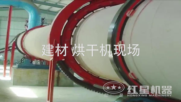 烘干機(jī)