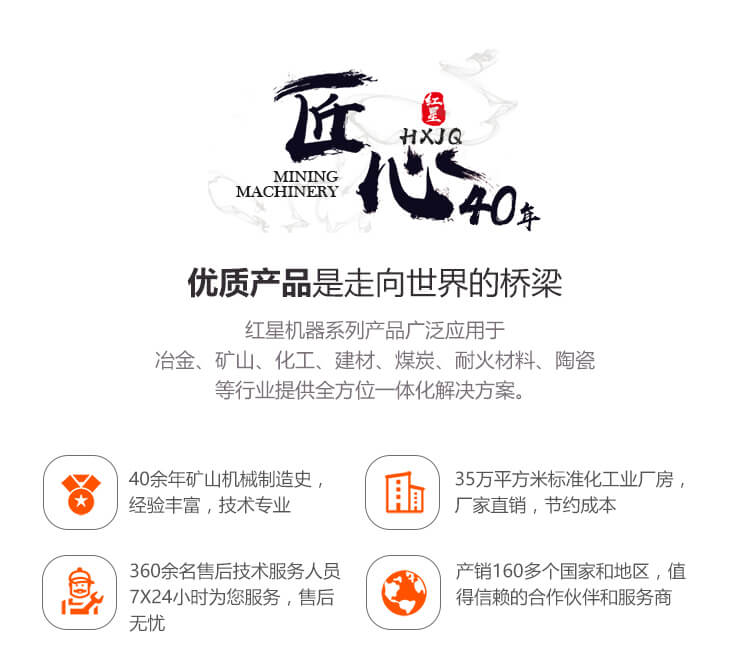 匠心四十年，歡迎您預(yù)約來廠選購