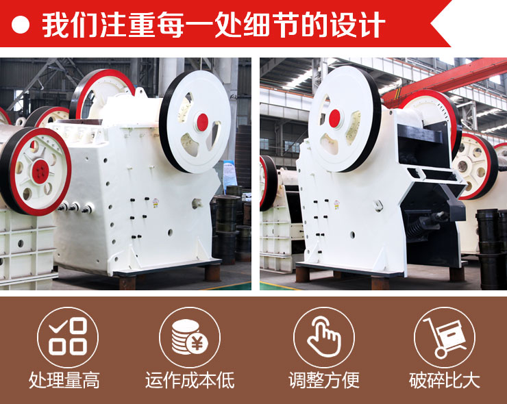鋼渣破碎機(jī)優(yōu)勢盤點
