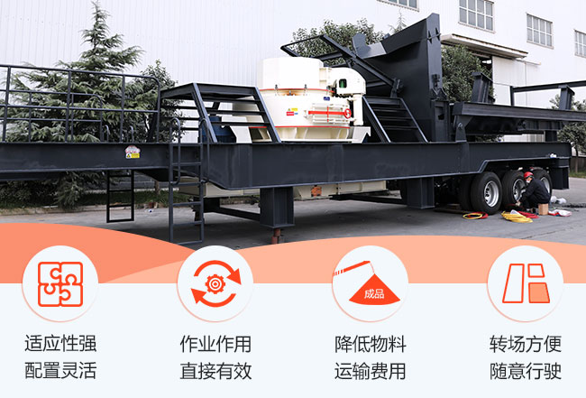 靈活游走在生產(chǎn)現(xiàn)場(chǎng)，環(huán)保與高效并存