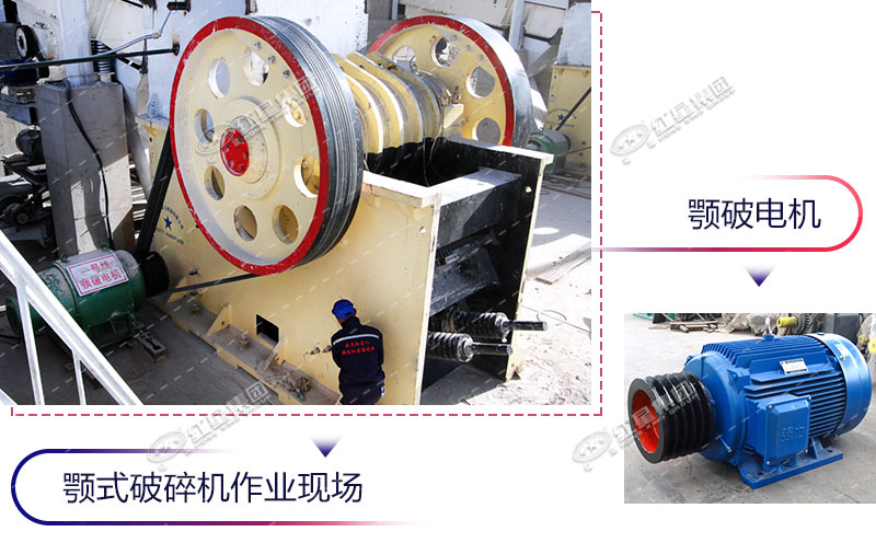顎破電機(jī)