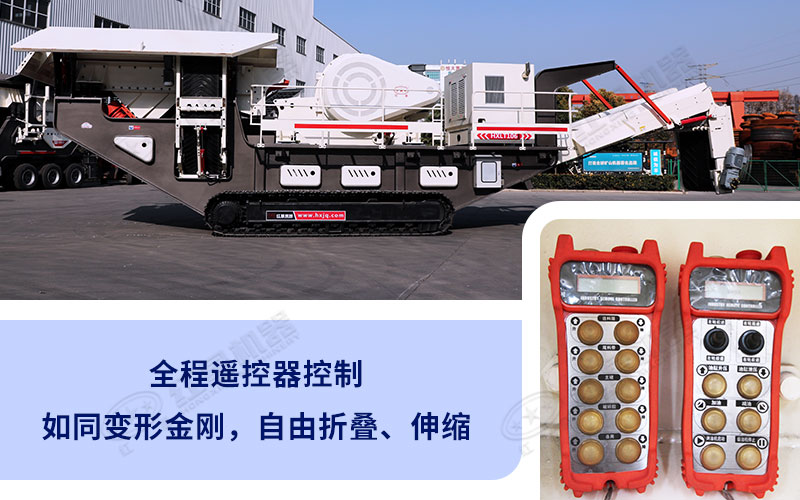 履帶移動式破碎機液壓系統(tǒng)驅(qū)動履帶行走