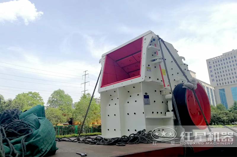 反擊式破碎機發(fā)貨