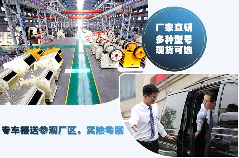 破碎機(jī)型號(hào)多樣，歡迎咨詢價(jià)格