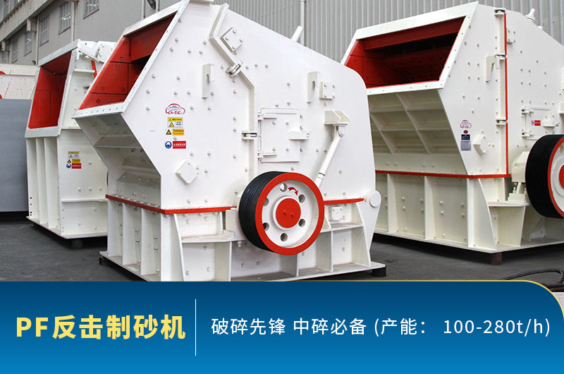 1214反擊破電機功率多少？如何安裝？