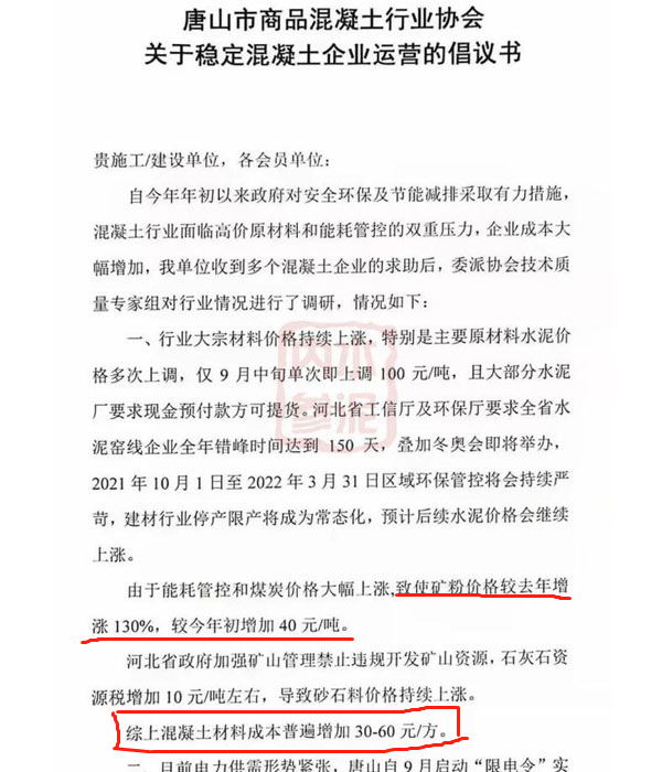 砂石上漲60元，這樣的情況下砂石利潤(rùn)多少？